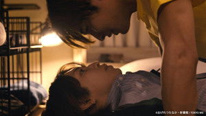 Poster for How to Hide an Injury