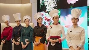 Poster for Episode 14