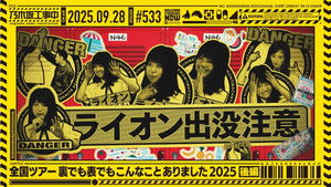 Poster for Episode 39 Poster for Episode 39