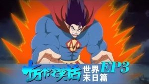 Poster for Episode 10 Poster for Episode 10