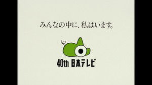 Poster for Episode 5