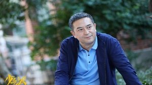 Poster for Episode 17