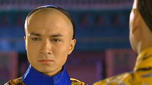 Poster for Episode 34 Poster for Episode 34