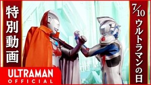 Poster for Ultraman Day Special Movie Poster for Ultraman Day Special Movie