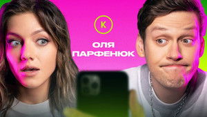 Poster for Episode 88 Poster for Episode 88