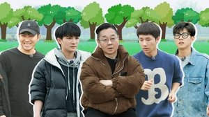 Poster for Episode 33