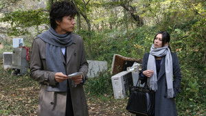 Poster for Transcription ~ Serial Murder set up by the Devil