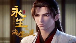 Poster for Episode 16 Poster for Episode 16