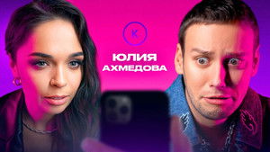 Poster for Episode 120 Poster for Episode 120