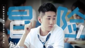 Poster for Episode 5