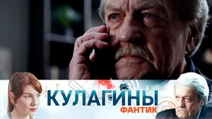 Poster for Episode 10 Poster for Episode 10