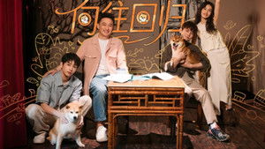 Poster for Episode 1