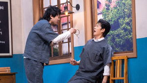 Poster for Episode 8