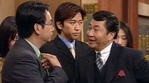 Poster for Episode 23