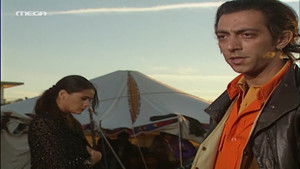 Poster for Episode 11