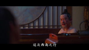 Poster for Episode 9