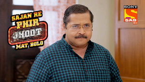 Poster for Marriage Phenomenon Poster for Marriage Phenomenon