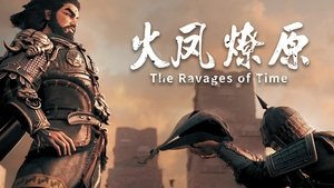 Poster for Episode 14