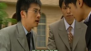 Poster for Episode 35