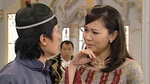 Poster for Episode 12