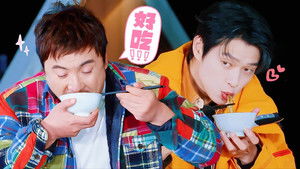 Poster for S1 EP3 Extra Poster for S1 EP3 Extra