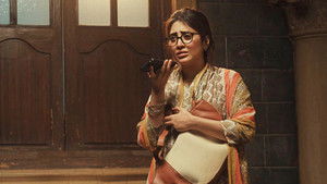 Poster for Bhagyashree's Past