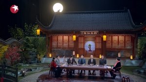 Poster for Episode 8
