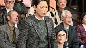 Poster for Episode 3