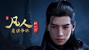 Poster for Battle of Magic 5