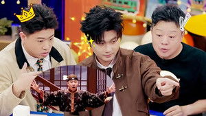 Poster for Episode 234 Poster for Episode 234