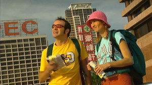 Poster for Episode 51