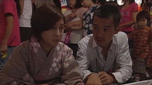 Poster for 最後の晩餐 ~farewell to illusions of happiness~