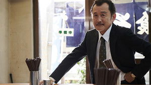 Poster for Episode 3