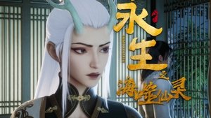 Poster for Episode 14 Poster for Episode 14