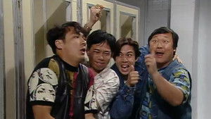 Poster for Episode 158