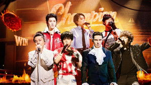 Poster for Episode 32