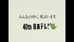 Poster for Episode 8