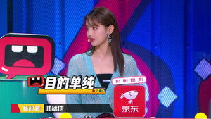 Poster for Episode 3