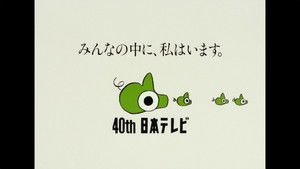 Poster for Episode 4