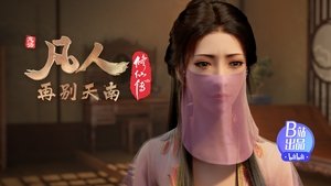 Poster for Episode 58