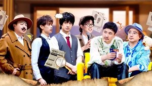 Poster for EP11-1