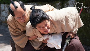 Poster for A New Lord Poster for A New Lord