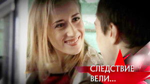 Poster for Episode 27