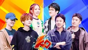 Poster for Episode 7 (Part 1) Poster for Episode 7 (Part 1)