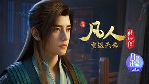 Poster for Episode 163