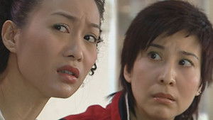 Poster for Episode 268