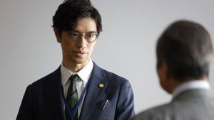 Poster for Episode 8 Poster for Episode 8