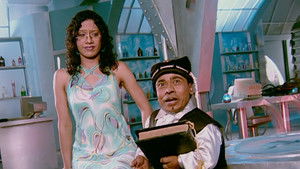 Poster for Vikraal to Save Lily, Gabru