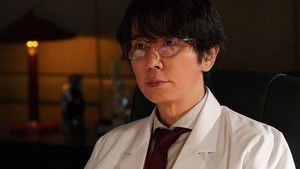 Poster for Episode 8