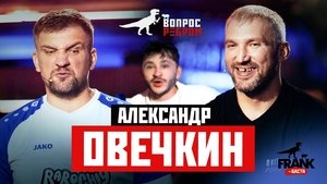 Poster for Aleksandr Ovechkin